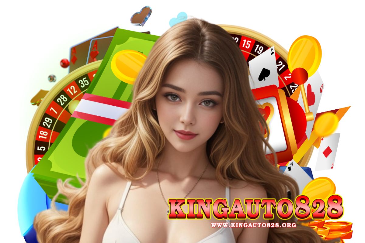 kingauto828 แจกเครดิตฟรี